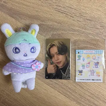 제오참 JOCHUM 치마타 마스코트 키링 완판템