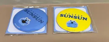 Sunsun 캐릭터 캔 배지 2개 세트