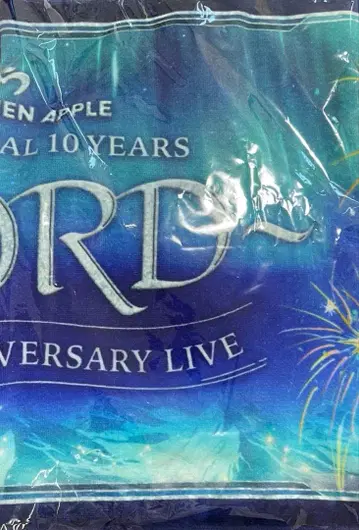 미세스 그린애플 피요르드 타월 FJORD