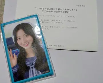 히나코이 히나타자카46 코이하루 리얼 특전 (코니시 나나미)