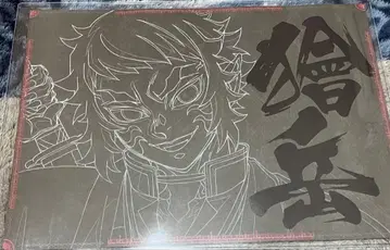 귀멸의 칼날 유포테이블 다이닝 런천매트 카이가쿠