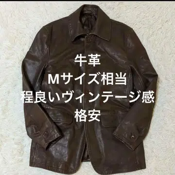 [적당한 빈티지] 카 코트 브라운 가죽 코트 y2k