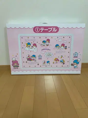 미사용 미개봉 새상품 키키라라 1번 복권 50주년