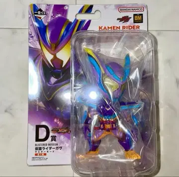 가면라이더 가브 제일복권 D상