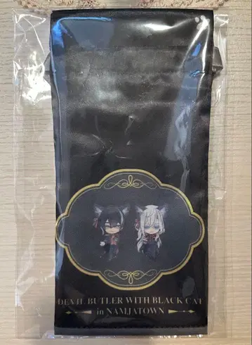 악마고양이 난자타운 새틴 복조리 S상 별저 2층