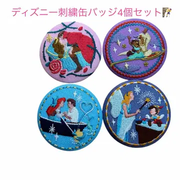 디즈니 자수 캔뱃지 4개 세트