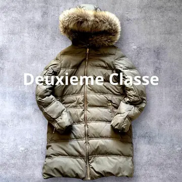 두 번째 클래스 레어 고급 다운 리버서블 모즈 코트 클리닝 완료