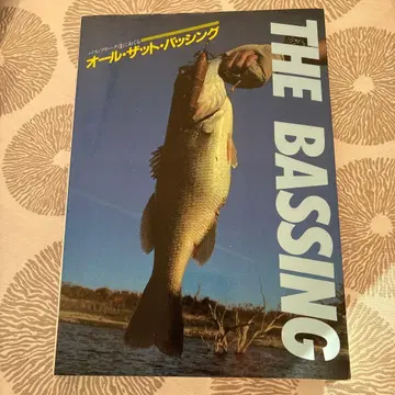 THE BASSING 배스 낚시 가이드