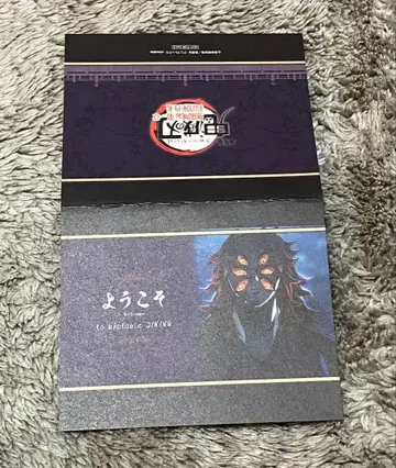 귀멸의 칼날 유포테이블 다이닝 웰컴 팝 코쿠시보