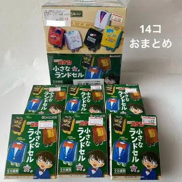 묶음 명탐정 코난 작은 란도셀 풀 컴프 + 미개봉 6개 세트