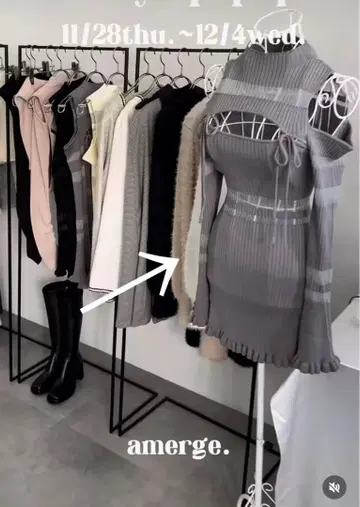 amerge. 아이보리 리브 니트 원피스