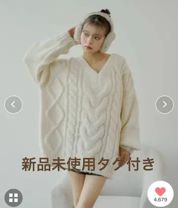 Chico 케이블 V 루즈 니트 원피스