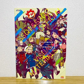 [ 초판 ] 신 세계수 의 미궁 1&2 공식 설정 자료집