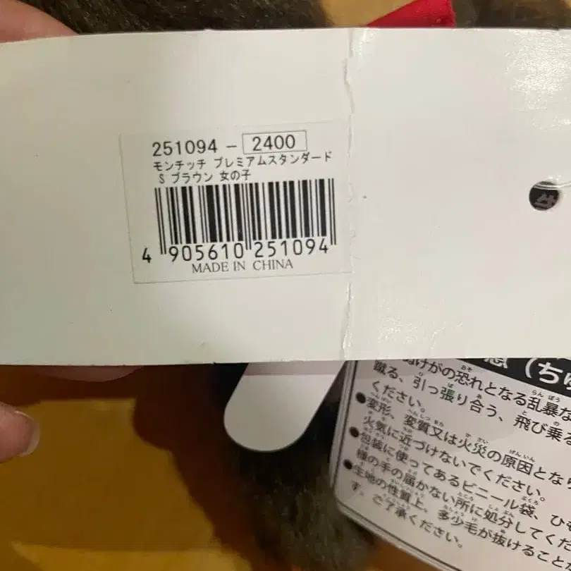 3번째 상품 이미지