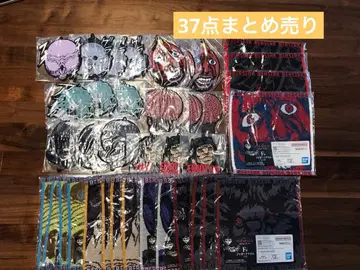 베르세르크 제일복권 묶음 판매