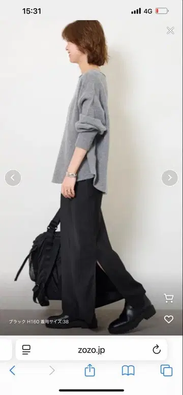 블랙 타이트 스커트 슬릿 포함