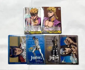 죠죠 카드 묶음 판매