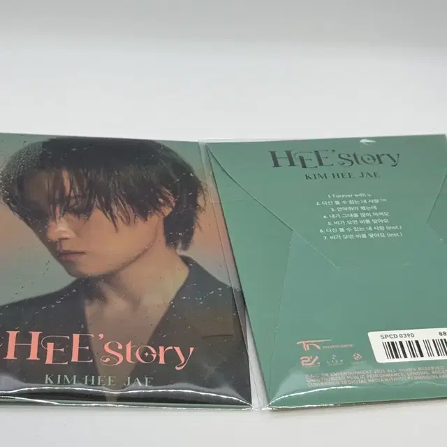 김희재 HEE Story 앨범 포토카드 음반 1장