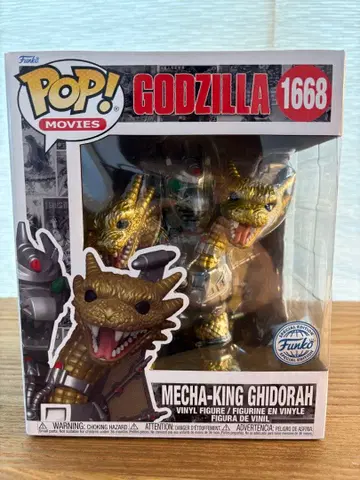 FUNKO POP! 고질라 메카킹기도라 한정판