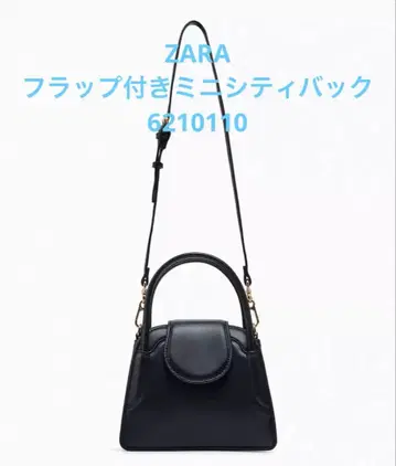 ZARA 미니 시티백 숄더 블랙 미니 백 핸들백