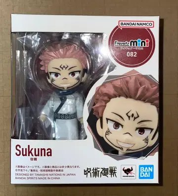 주술회전 피규어아츠 미니 Figuarts mini 스쿠나