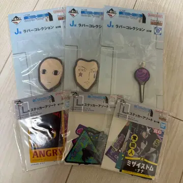 제일복권 HUNTER x HUNTER J상, L상