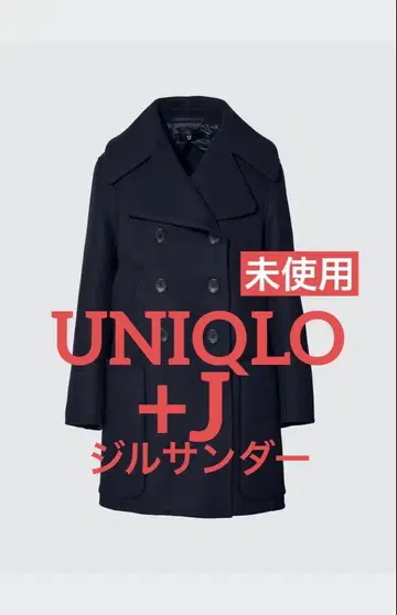 [ 미사용 ] UNIQLO+J 질 샌더 더블 페이스 피코트 네이비 S