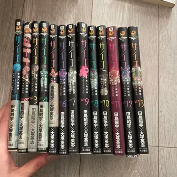 다중인격탐정 사이코 1~13