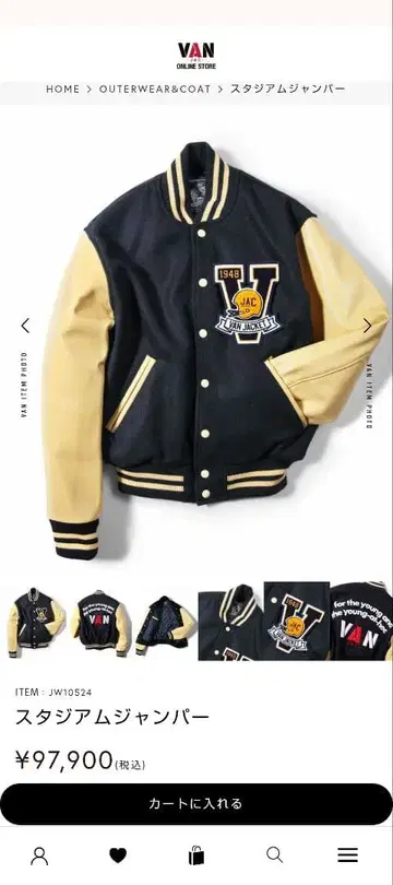 VAN JACKET 밴재킷