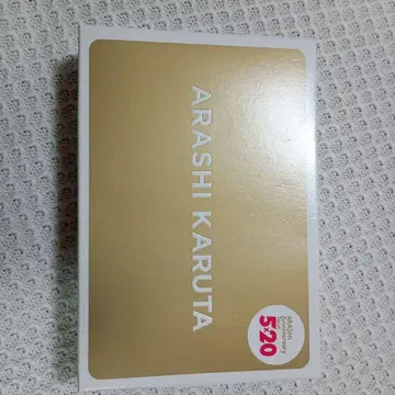 아라시 ARASHI KARUTA 골드 카르타 세트