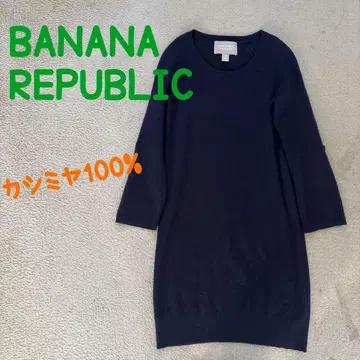 바나나리퍼블릭 니트 원피스 캐시미어 100% 네이비 작은 사이즈
