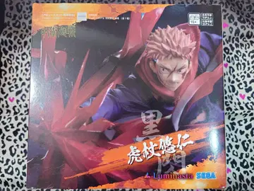 주술회전 이타도리 유우지