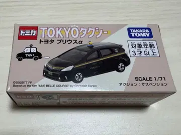 타카라토미 도쿄 택시 도요타 프리우스 알파 1/71 스케일