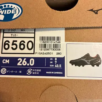 새상품 Mizuno 축구화 모나르시다 26.0cm