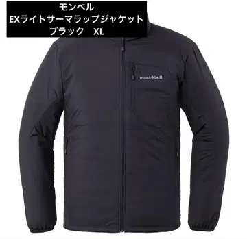 [ 미사용 ] EX 라이트 서마 랩 자켓 블랙 XL