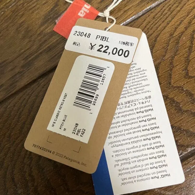 8번째 상품 이미지