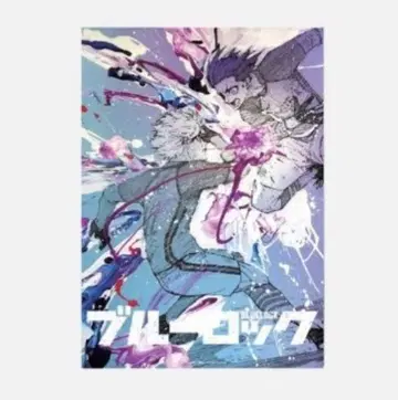 블루 록 이세탄 나기&레오 포스터