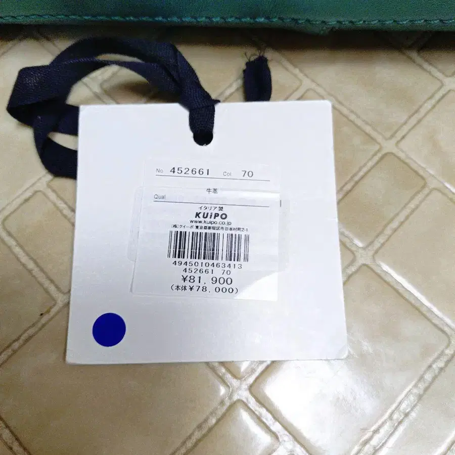 9번째 상품 이미지