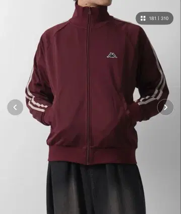 카파 와인 레드 트랙 자켓 L 사이즈