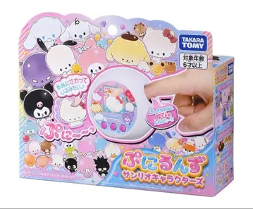 타카라 토미 말랑쁘니(푸니룬즈) 산리오 캐릭터즈