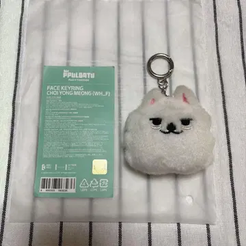 페이스 키링 뿔바투 체 키링