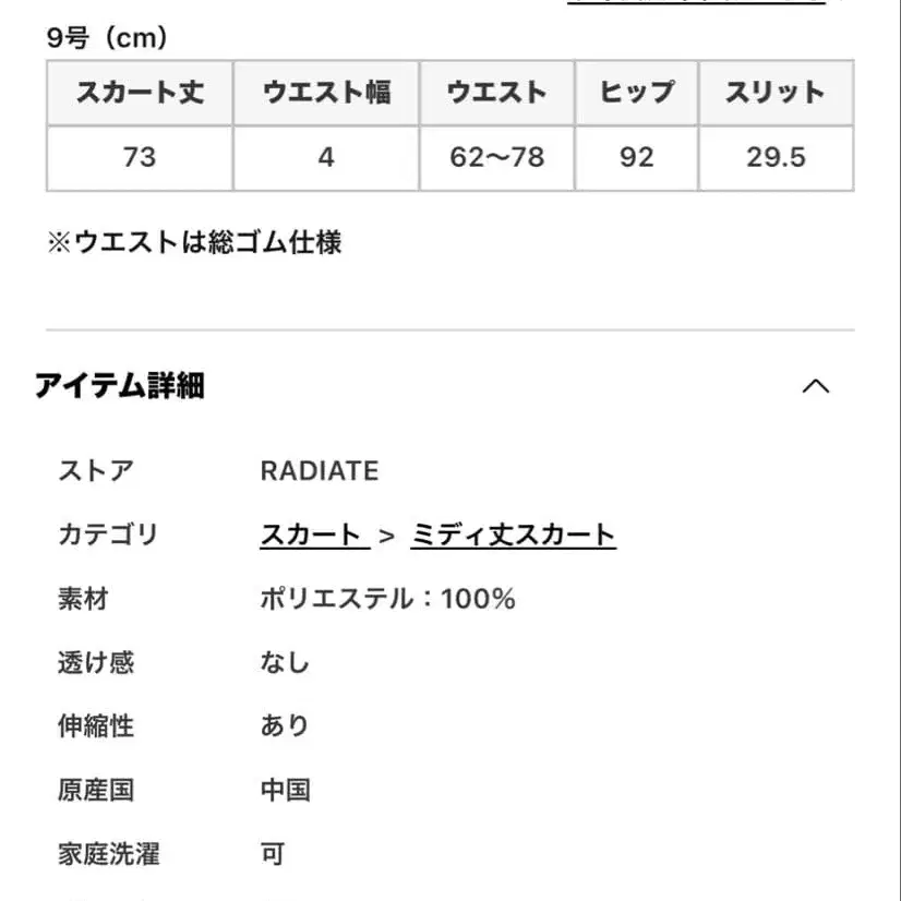 11번째 상품 이미지