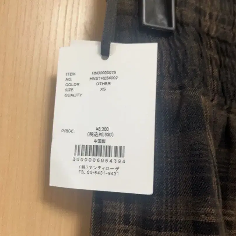 6번째 상품 이미지