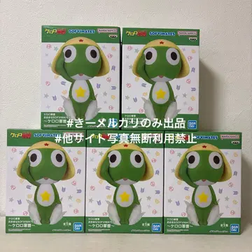 개구리 중사 케로로 커다란 SOFVIMATES 개구리 중사 케로로 5상자