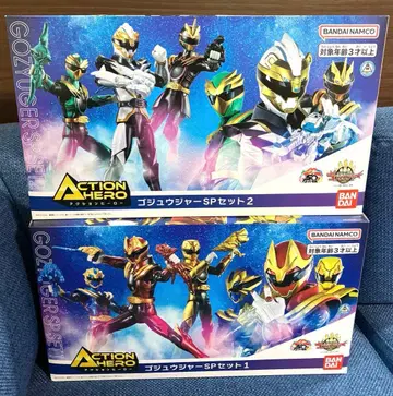 당일 발송 미개봉 BANDAI 고쥬우쟈SP 세트 1 2