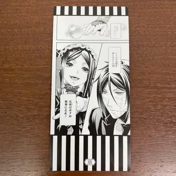 블랙 집사 15주년 그라테 명장면 책갈피 세바스찬 설리반