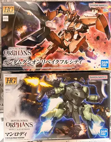 HG 1/144 건담 구시온 리베이크 풀 시티 만로디