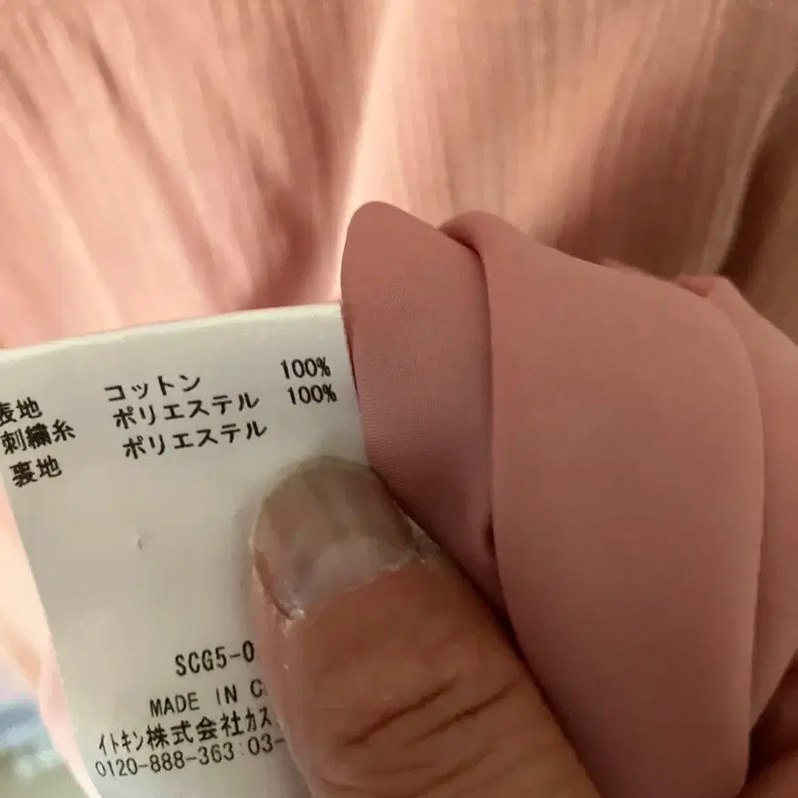 5번째 상품 이미지