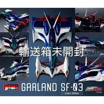 미개봉 사이버 포뮬러 가랜드 Livery Edition 혜택 포함