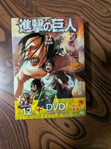 킹덤 1~60권 (31권)